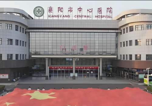 襄阳胶原蛋白水光哪里可以打?中心、华美等优质医院盘点插图 襄阳胶原蛋白水光哪里可以打?中心、华美等优质医院盘点插图