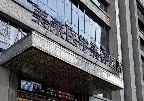曲靖医美抗衰哪家好？以下攻略可以了解到这几家医院插图1