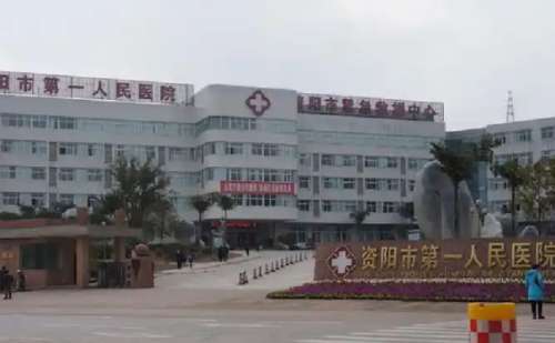 资阳市第一人民医院郭生红去妊娠斑技术怎么样?一般多少钱?价格插图 资阳市第一人民医院郭生红去妊娠斑技术怎么样?一般多少钱?价格插图
