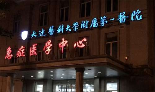 大连自体脂肪隆胸多少钱?一文带你了解全部插图2 大连自体脂肪隆胸多少钱?一文带你了解全部插图2