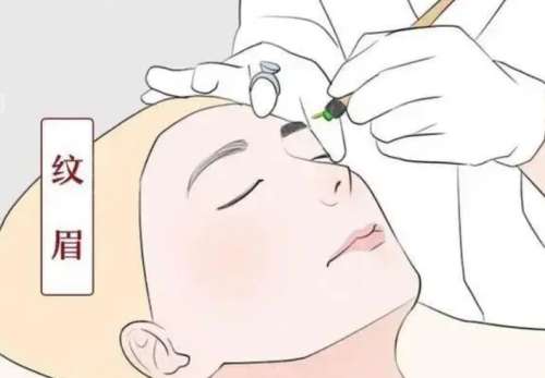 深圳纹眉多少钱一次?价格大致在880元至6880元插图1 深圳纹眉多少钱一次?价格大致在880元至6880元插图1