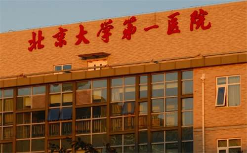 北京隆鼻价格是多少?看全新价格公布,2026年插图2 北京隆鼻价格是多少?看全新价格公布,2026年插图2