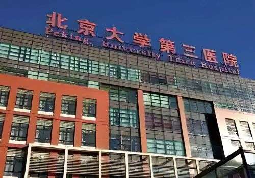 北京吸脂瘦腰腹医院哪家好?top3医院资料分享插图2 北京吸脂瘦腰腹医院哪家好?top3医院资料分享插图2