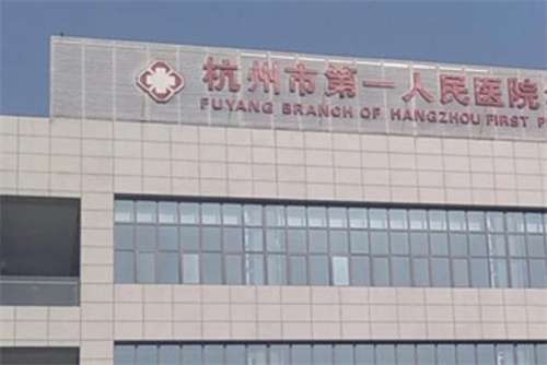 杭州植发价格是多少?看影响价格因素有哪些?插图2 杭州植发价格是多少?看影响价格因素有哪些?插图2