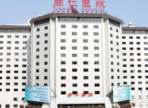 近视手术价格分析表，价格通常3000元到80000不等插图1