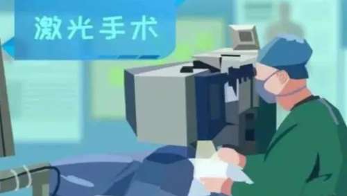 汕头国际眼科中心收费价格表插图4 汕头国际眼科中心收费价格表插图4