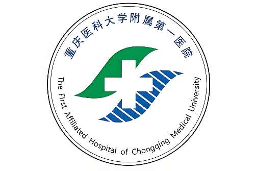 重庆医科大学附属第一医院皮肤美容科怎么样?普通人变美不踩坑,看完直接冲插图 重庆医科大学附属第一医院皮肤美容科怎么样?普通人变美不踩坑,看完直接冲插图