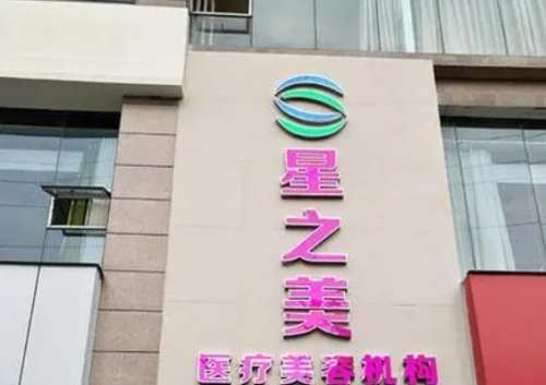 海南哪家整形医院好?2026口碑严选机构分享!名单值得收藏插图2 海南哪家整形医院好?2026口碑严选机构分享!名单值得收藏插图2