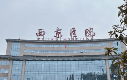 西安祛斑水太深?这几家机构让你放心做!插图1 西安祛斑水太深?这几家机构让你放心做!插图1