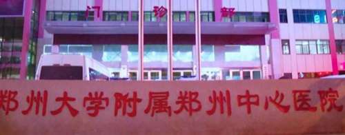 郑州近视眼手术需多少钱?参考价格是一万元到三万元不等插图3 郑州近视眼手术需多少钱?参考价格是一万元到三万元不等插图3
