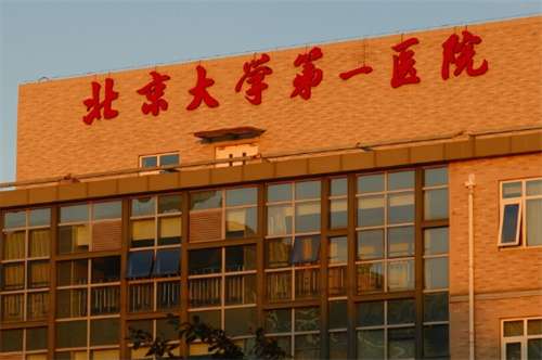 北京颧骨整形多少钱?2026年价格一览及不同整形方案解析插图2 北京颧骨整形多少钱?2026年价格一览及不同整形方案解析插图2