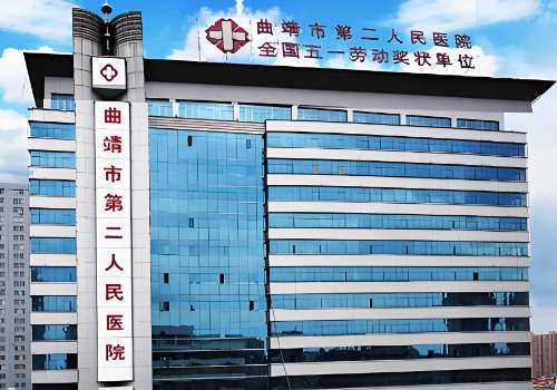 曲靖医美抗衰哪家好？以下攻略可以了解到这几家医院插图2