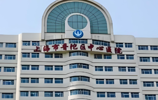 上海市普陀区中心医院整形科除皱针维持多久?维持时间、医生简介在线看插图 上海市普陀区中心医院整形科除皱针维持多久?维持时间、医生简介在线看插图