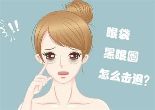 上海去眼袋手术需要多少钱?直击眼部整形消费详情概览插图3 上海去眼袋手术需要多少钱?直击眼部整形消费详情概览插图3