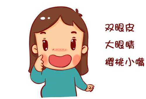 长沙埋线双眼皮多少钱?埋线双眼皮贵吗?插图 长沙埋线双眼皮多少钱?埋线双眼皮贵吗?插图