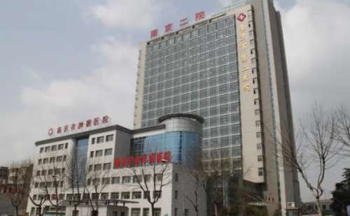南京市第二医院矫正视力技术怎么样?价格一览表?效果详情插图 南京市第二医院矫正视力技术怎么样?价格一览表?效果详情插图