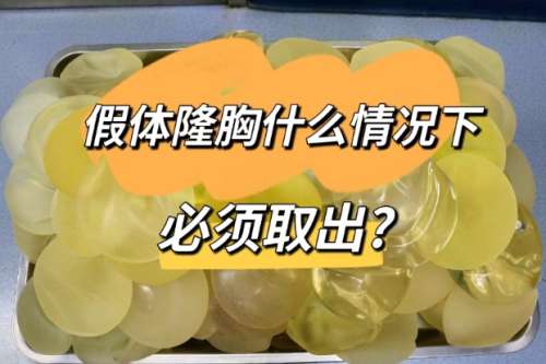 高定新医生口碑怎么样?胸部整形曙光插图1 高定新医生口碑怎么样?胸部整形曙光插图1