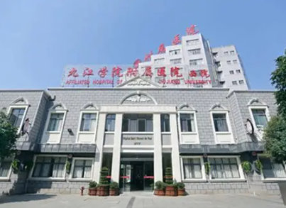 九江植发医院哪家口碑好?九江学院附属医院植发项目技术扎实,发友满意!插图 九江植发医院哪家口碑好?九江学院附属医院植发项目技术扎实,发友满意!插图