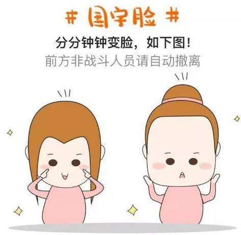 颌骨矫正手术需要多少钱插图