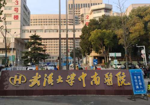武汉面部吸脂哪里好?协和、同济等医院资料公开插图2 武汉面部吸脂哪里好?协和、同济等医院资料公开插图2