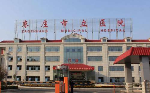 枣庄市立医院王旭东硅胶隆胸经验案例|技术评测怎么样?报价多少插图 枣庄市立医院王旭东硅胶隆胸经验案例|技术评测怎么样?报价多少插图