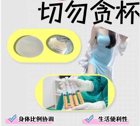 刘涛医生口碑怎么样?-胸部整形武汉欧燕插图1 刘涛医生口碑怎么样?-胸部整形武汉欧燕插图1