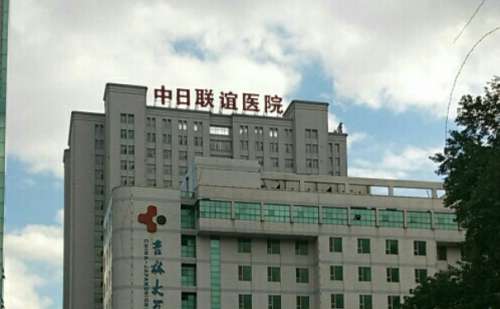 吉林大学中日联谊医院双眼皮怎么样?价格一览表?术后120天案例+技术水平插图 吉林大学中日联谊医院双眼皮怎么样?价格一览表?术后120天案例+技术水平插图