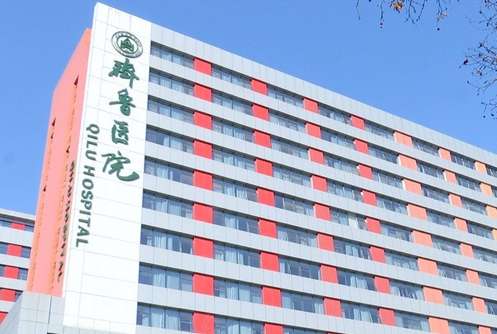 山东大学齐鲁医院整形科价格表!口碑医生有哪些?插图 山东大学齐鲁医院整形科价格表!口碑医生有哪些?插图