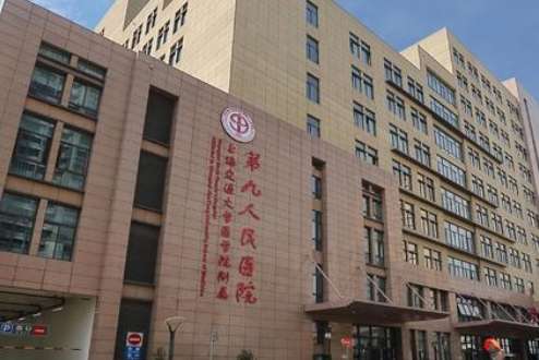上海九院疤痕修复价格表!人气医生名单公布!插图 上海九院疤痕修复价格表!人气医生名单公布!插图