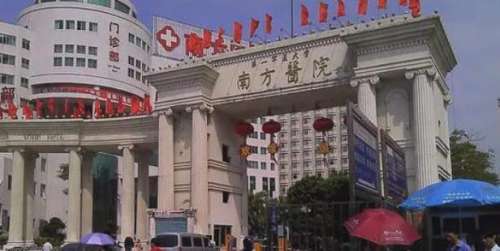 广州南方医院点阵激光价格多少?坐诊医生信息一览!点阵激光案例插图 广州南方医院点阵激光价格多少?坐诊医生信息一览!点阵激光案例插图
