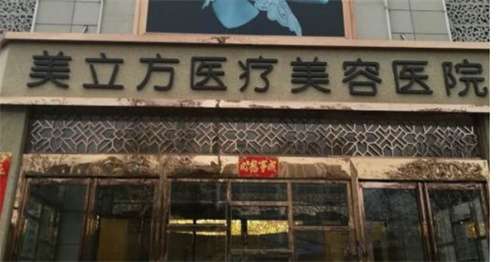 成都双眼皮修复多少钱?双眼皮修复术后怎么护理插图2 成都双眼皮修复多少钱?双眼皮修复术后怎么护理插图2