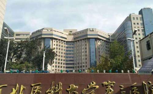 河北医科大学第三医院刘柳脸部祛皱费用明细?90天案例,价格插图 河北医科大学第三医院刘柳脸部祛皱费用明细?90天案例,价格插图