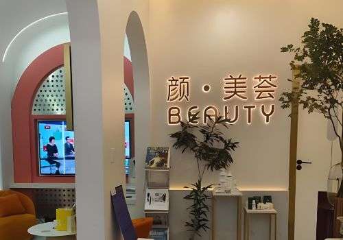 广州颜美荟脂肪填充案例!除了案例之外,还有医生团队,实力等信息插图1 广州颜美荟脂肪填充案例!除了案例之外,还有医生团队,实力等信息插图1