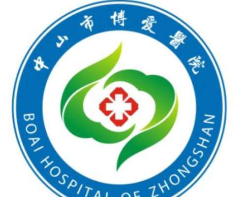 中山公立整形医院排名榜更新!市人民医院|博爱医院口碑好放心选插图2 中山公立整形医院排名榜更新!市人民医院|博爱医院口碑好放心选插图2