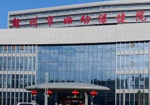 赣州打少女针的医院有哪些?赣医一+院、妇幼保健院等资料曝光插图2 赣州打少女针的医院有哪些?赣医一+院、妇幼保健院等资料曝光插图2