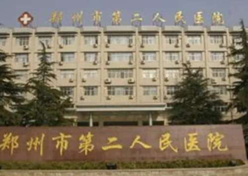 郑州近视眼手术需多少钱?参考价格是一万元到三万元不等插图2 郑州近视眼手术需多少钱?参考价格是一万元到三万元不等插图2