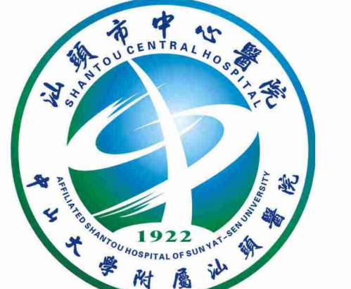 汕头中心医院光子嫩肤价格表一览,单次/疗程/部位差异一次看懂插图 汕头中心医院光子嫩肤价格表一览,单次/疗程/部位差异一次看懂插图
