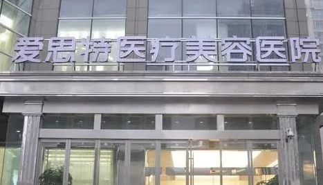 珠海眼袋外切哪家技术稳?无痕祛眼袋专家+术后恢复效果测评。插图1 珠海眼袋外切哪家技术稳?无痕祛眼袋专家+术后恢复效果测评。插图1
