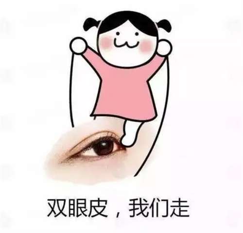 上海第九整形费用表明细公布!点击了解详情介绍插图2 上海第九整形费用表明细公布!点击了解详情介绍插图2
