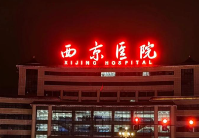 西安双眼皮避坑必看!西京医院易成刚、宋保强谁更自然?2026价格表!插图1 西安双眼皮避坑必看!西京医院易成刚、宋保强谁更自然?2026价格表!插图1