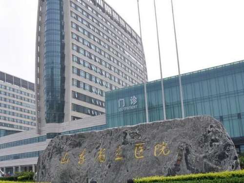山东省立医院热玛吉价格是多少?热玛吉价格为15959元起插图 山东省立医院热玛吉价格是多少?热玛吉价格为15959元起插图