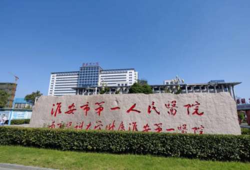 淮安双眼皮修复哪家做得好?失败案例修复专家推荐。插图 淮安双眼皮修复哪家做得好?失败案例修复专家推荐。插图