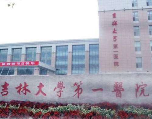 吉大一院医美项目相关介绍！院内主打项目|+价格表！插图4