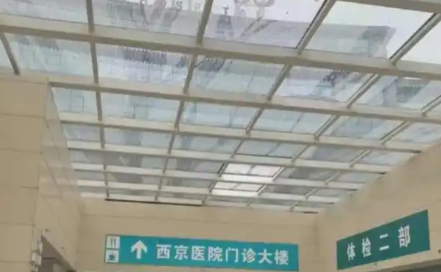 西安双眼皮避坑必看!西京医院易成刚、宋保强谁更自然?2026价格表!插图2 西安双眼皮避坑必看!西京医院易成刚、宋保强谁更自然?2026价格表!插图2
