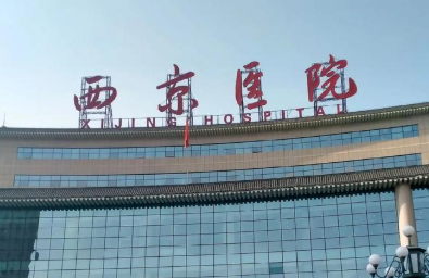 西安双眼皮避坑必看!西京医院易成刚、宋保强谁更自然?2026价格表!插图 西安双眼皮避坑必看!西京医院易成刚、宋保强谁更自然?2026价格表!插图
