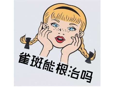 贵州医科大学附属医院美容激光科价格表介绍!看2026年价格插图2 贵州医科大学附属医院美容激光科价格表介绍!看2026年价格插图2