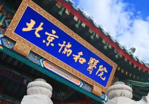 北京面部吸脂哪里好?多家医院信息剖析插图1 北京面部吸脂哪里好?多家医院信息剖析插图1
