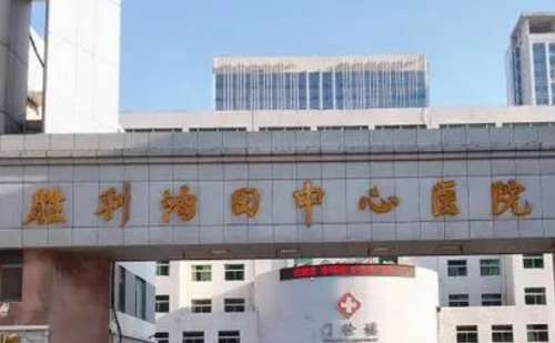 胜利油田中心医院脸部提升手术案例变化+技术怎么样?插图 胜利油田中心医院脸部提升手术案例变化+技术怎么样?插图