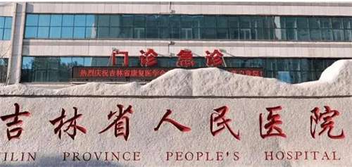 吉林肋骨隆鼻价格贵不贵？客观揭秘自认隆鼻术式的价格插图2