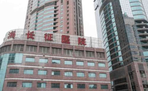 上海长征医院飞秒激光近视手术技术怎么样?价格?效果详情插图